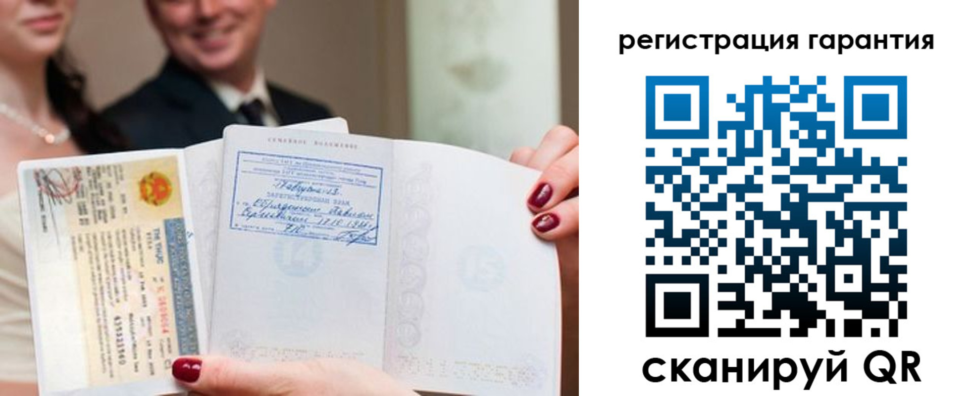 прописка паспорт в Старом Осколе
